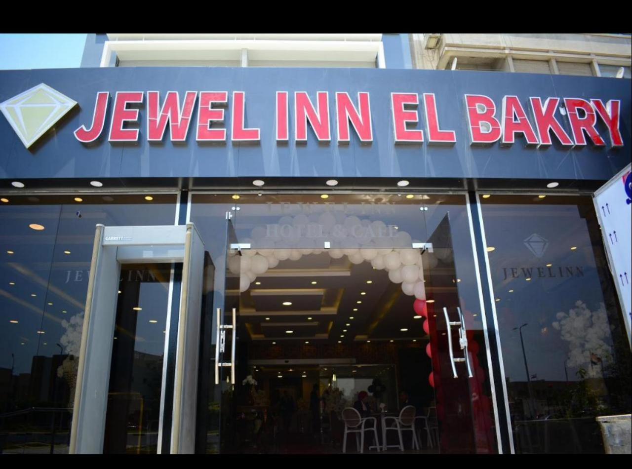 Jewel Inn El Bakry Hotel Cairo Exterior photo